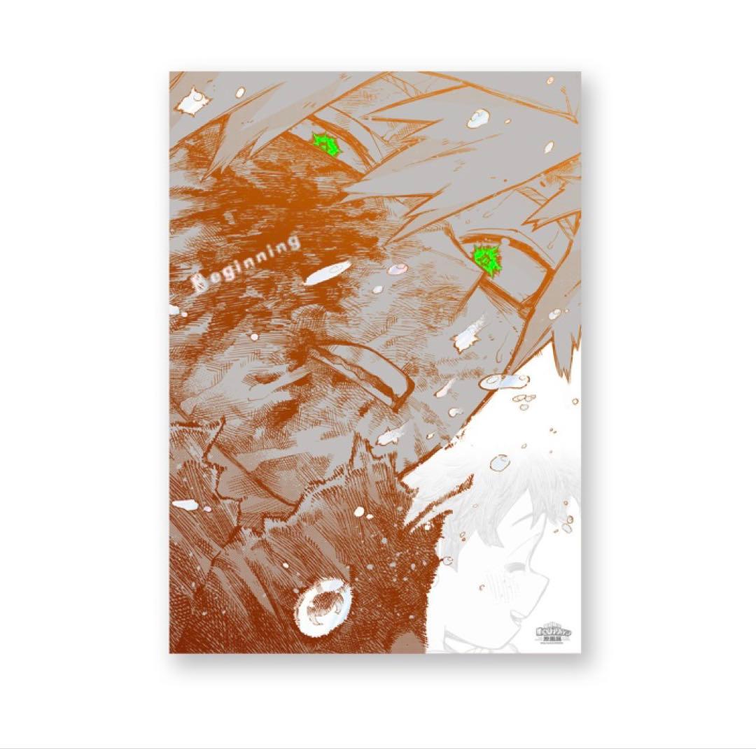 【新品未開封】僕のヒーローアカデミア ヒロアカ　原画展アートポスター2枚セット