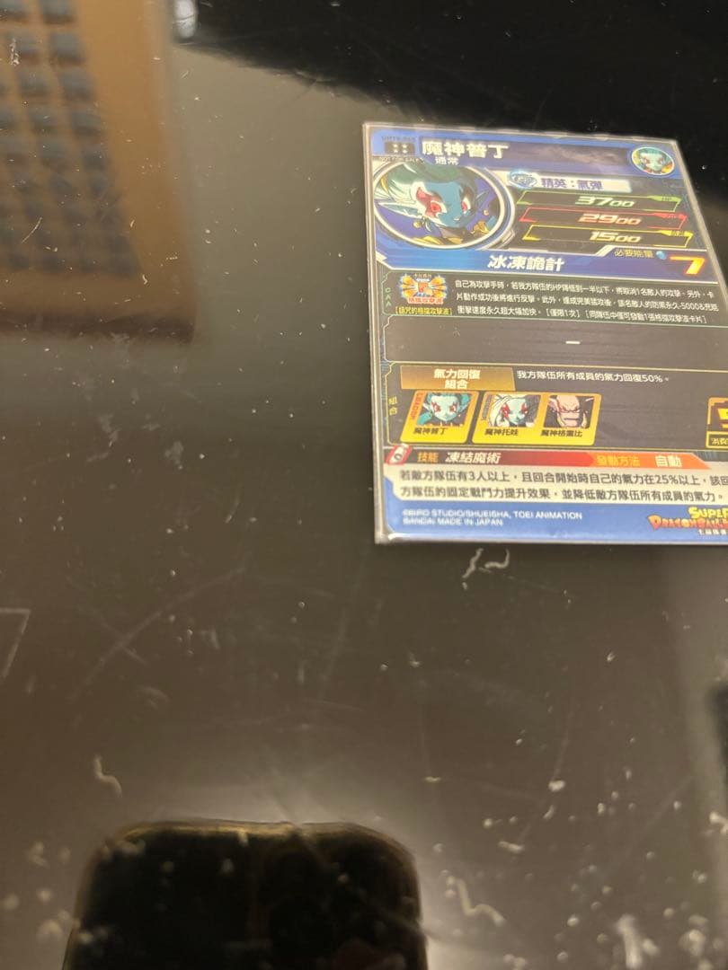 台湾版スーパードラゴンボールヒーローズ カードセット