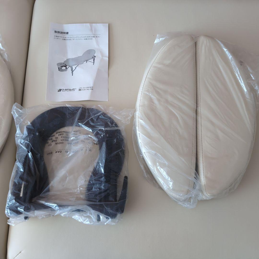 専用木製 折りたたみ式リクライニングマッサージベッド