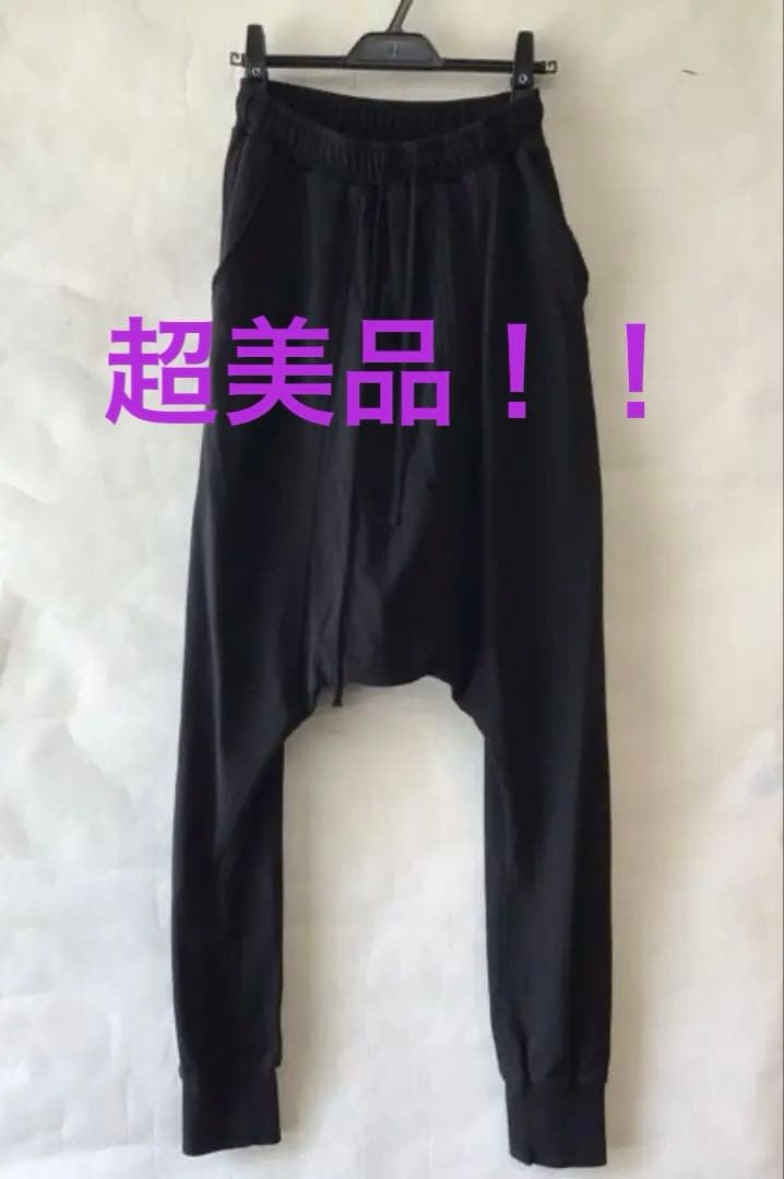 値下げ！超美品！！ユリウス24PREFWコットンスウェットシームドサルエルパンツ