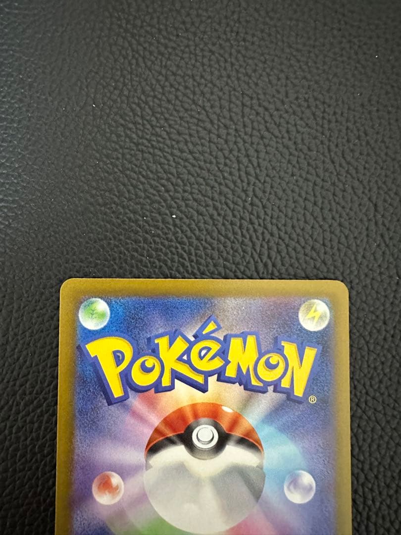 メガサーナイトex ma 中国語エラー