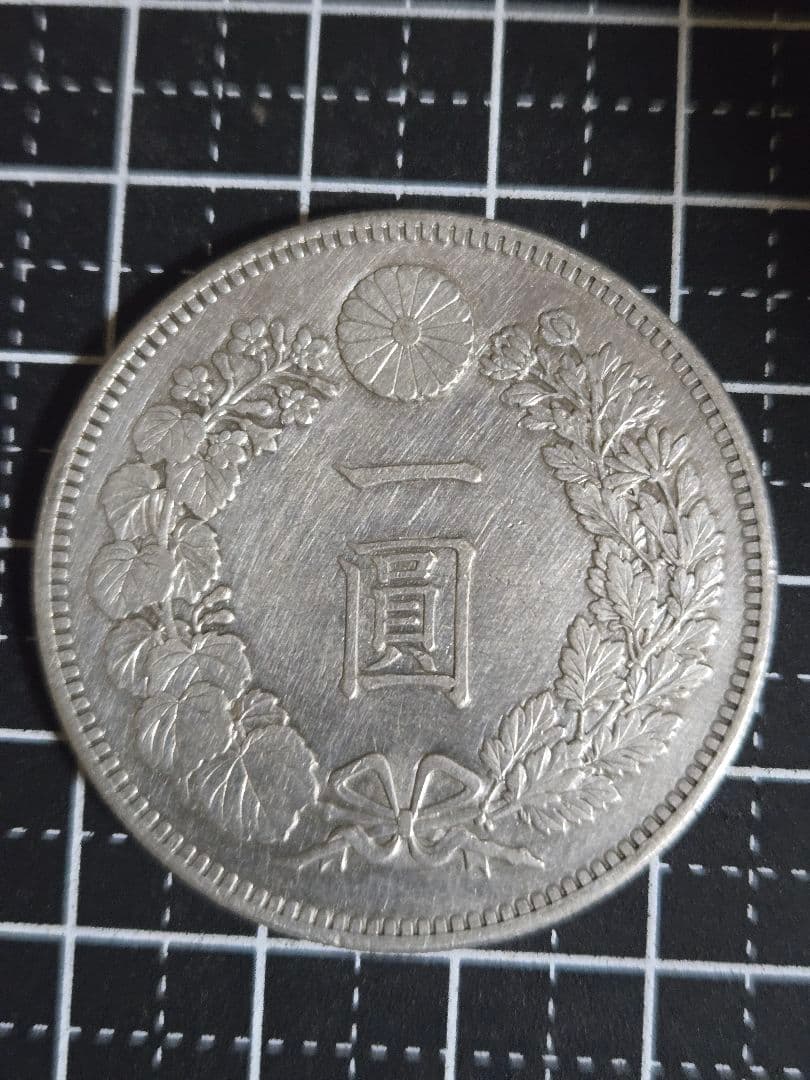 美品 龍一圓銀貨 明治28年 銀貨 日本古銭 竜 一円銀貨 一圓銀貨 円銀