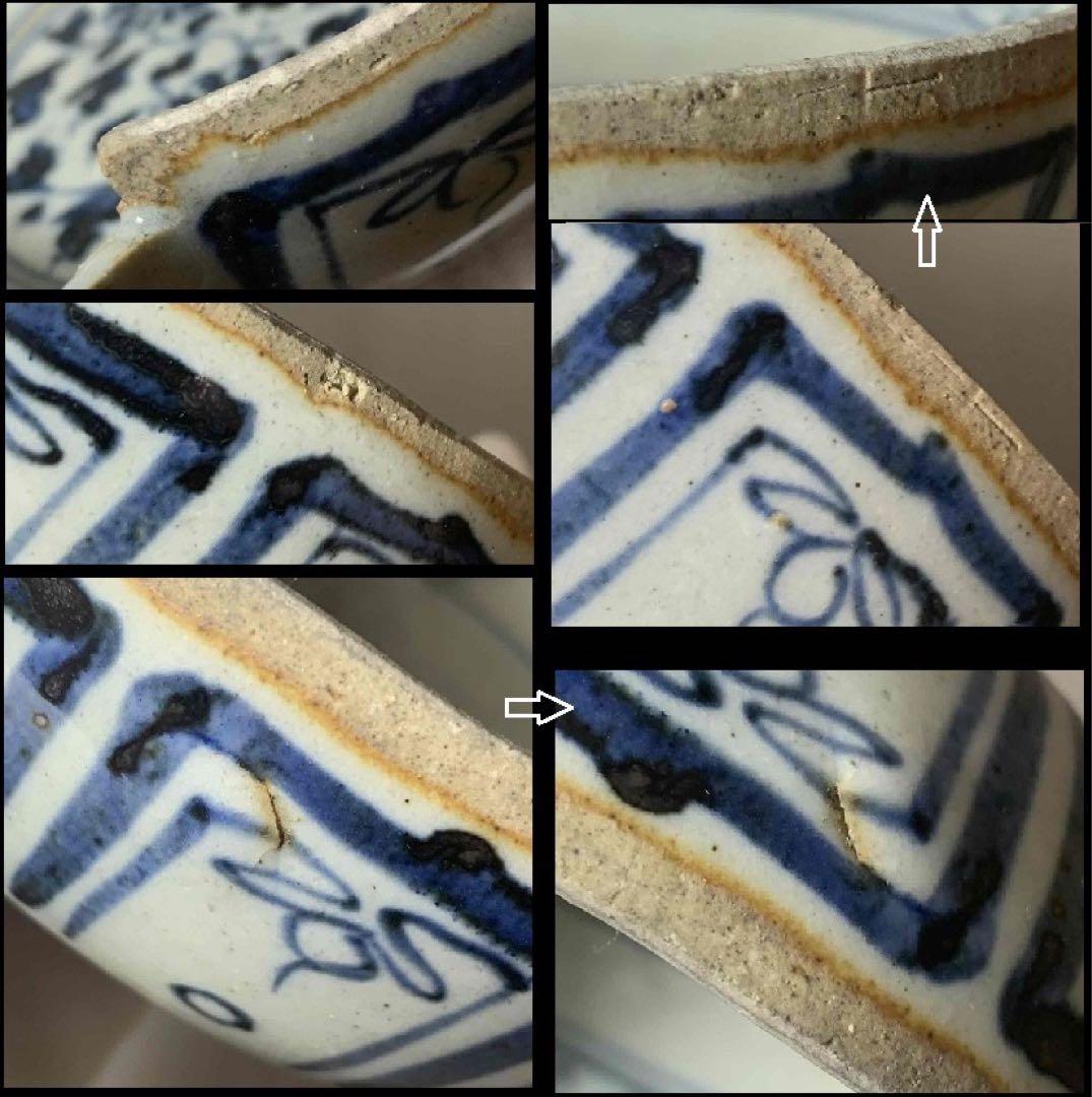 中国 染付花の絵片口　f2250905