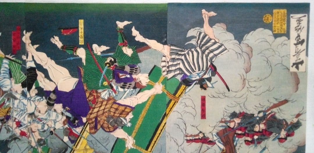 浮世絵、鹿児島記聞内賊兵激戦之圖三枚綴り、初代山崎年信(山崎徳三郎）画