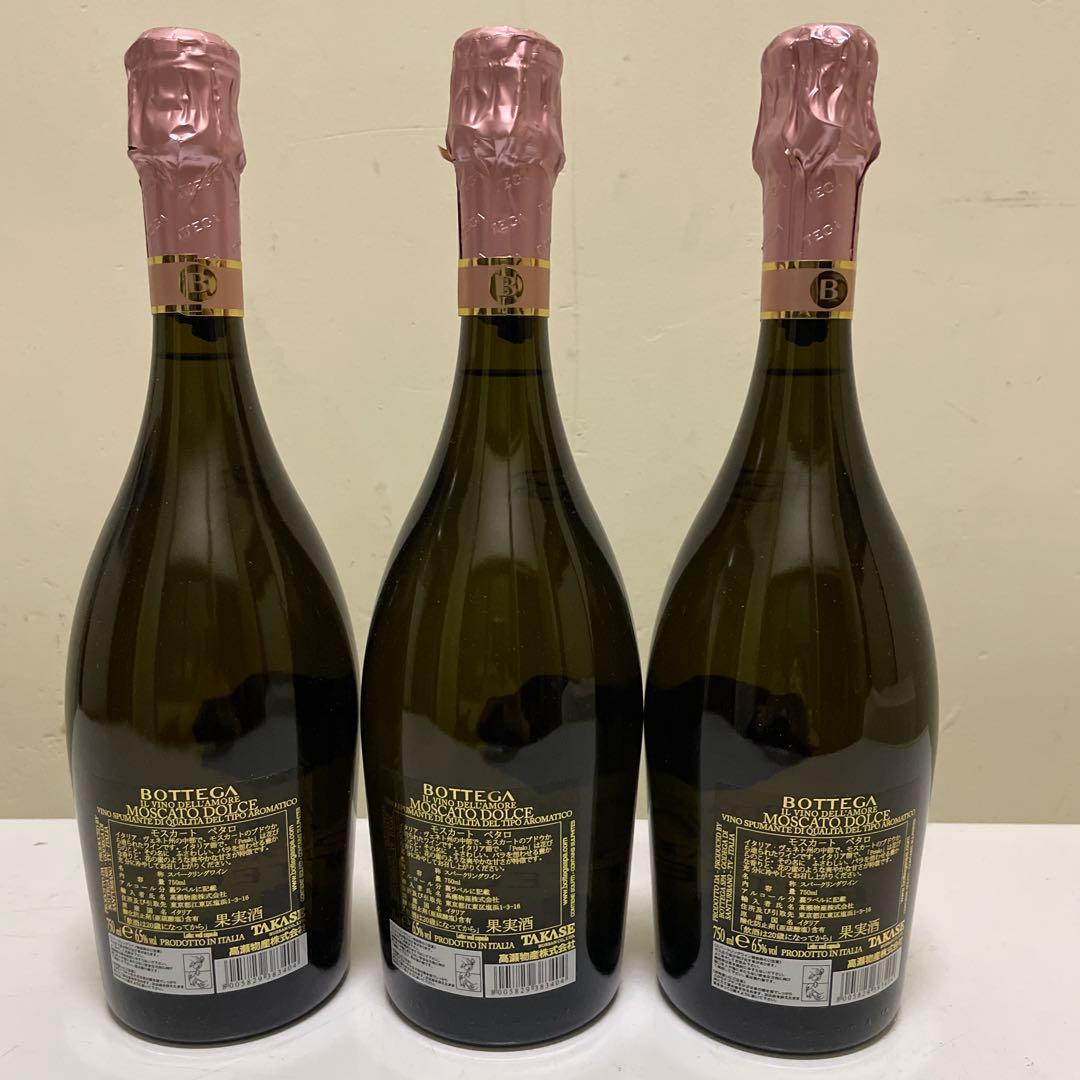 モスカートペタロ 750ml3本セット