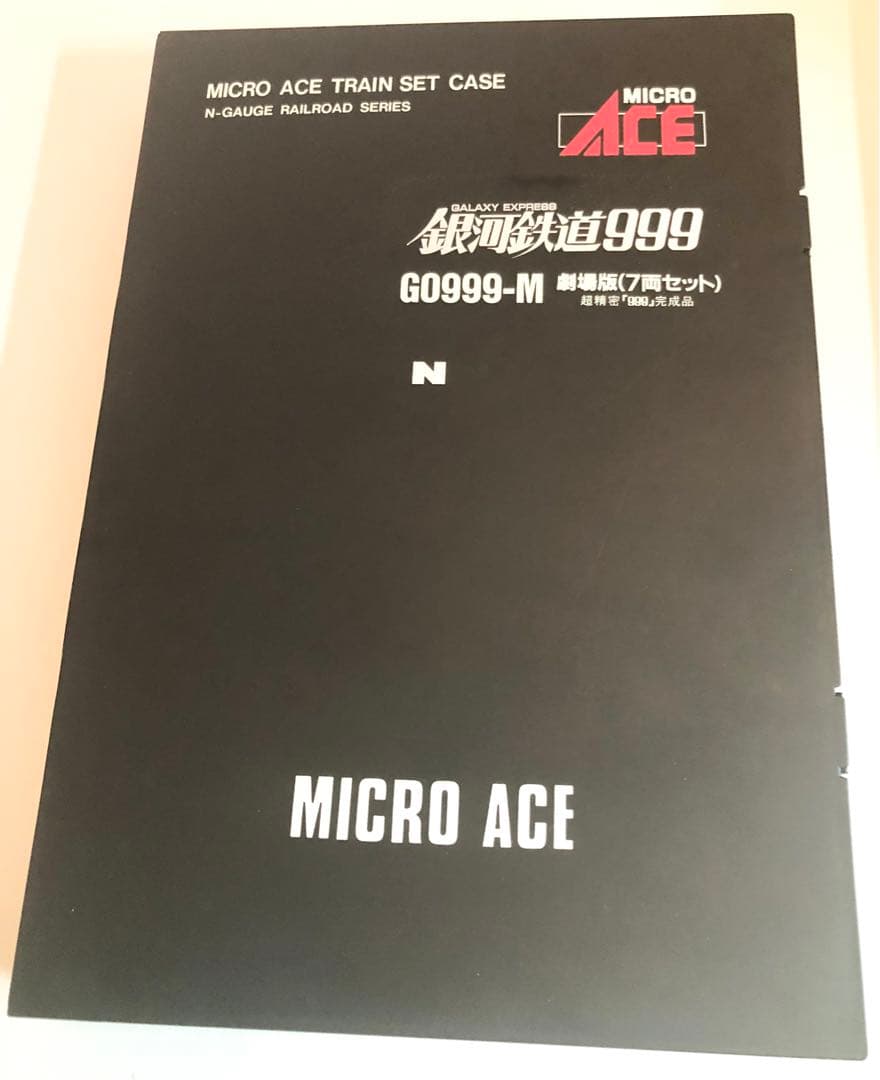 マイクロ　銀河鉄道999　劇場版