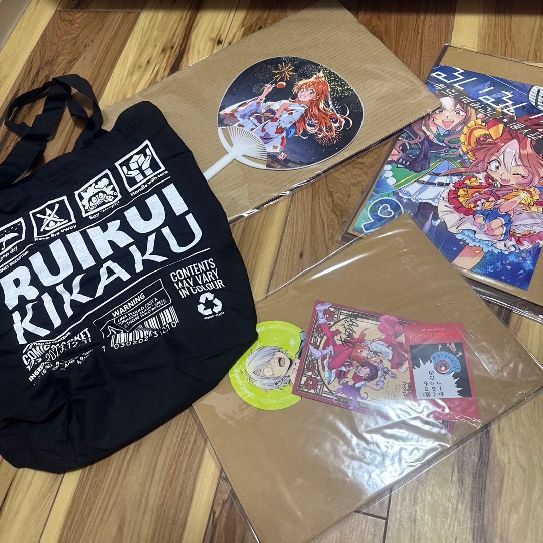 るいるい亭にゅ　9,10,11 スレイヤーズ　まとめ　あらいずみるい　ゲ謎