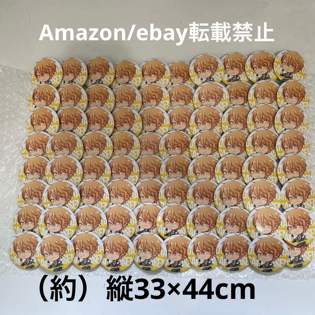 G98.浦島坂田船 センラ 2018 夏ツ 宇宙 デフォ 痛バ用 まとめ売り