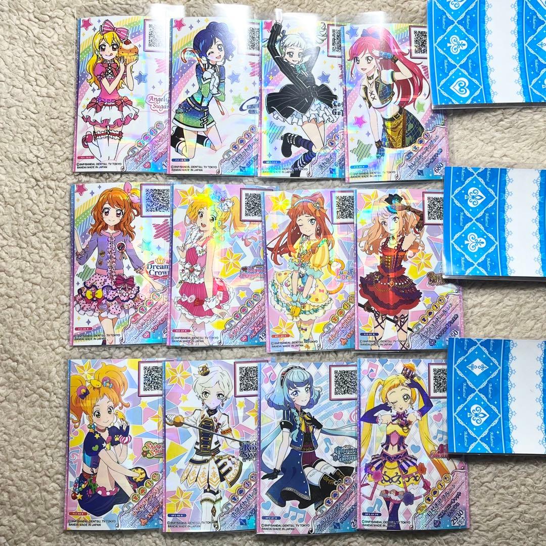 アイカツオンパレード フルコーデカードセット