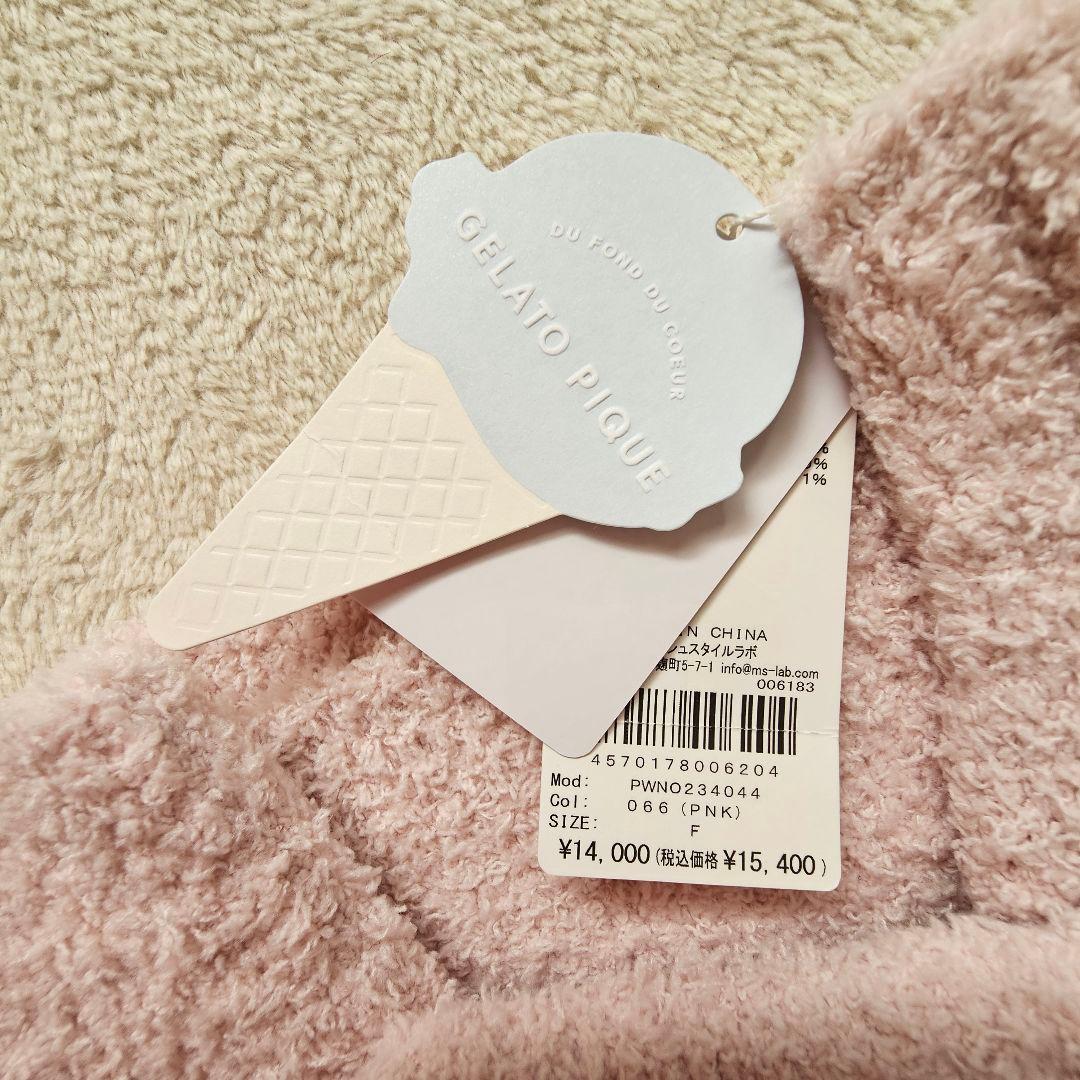 ジェラートピケ　パウダーDOG3柄ジャガードミニワンピース&レギンス　新品タグ付