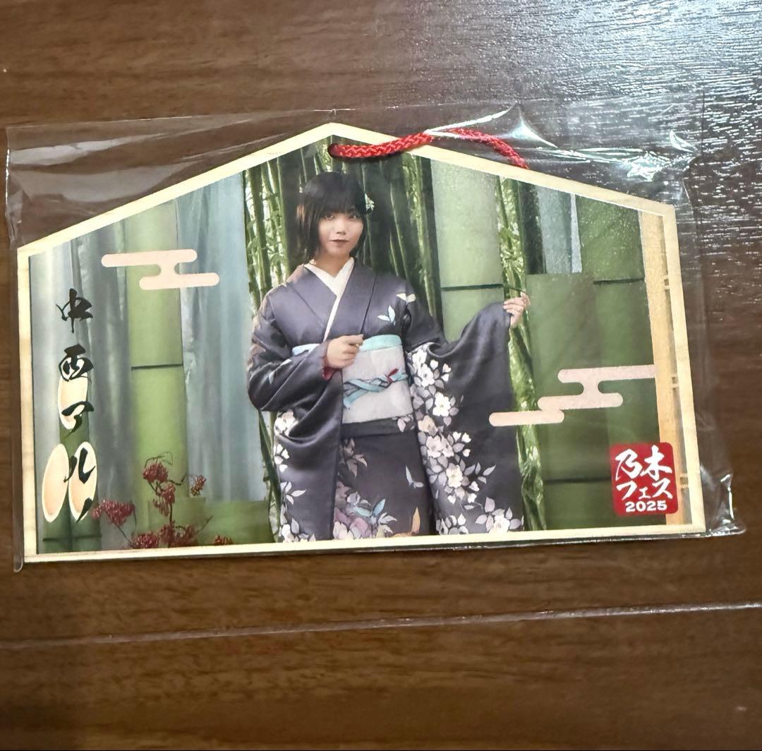 乃木坂46 乃木フェス　推しメンセット　上位特典　中西アルノ　直筆サイン入り