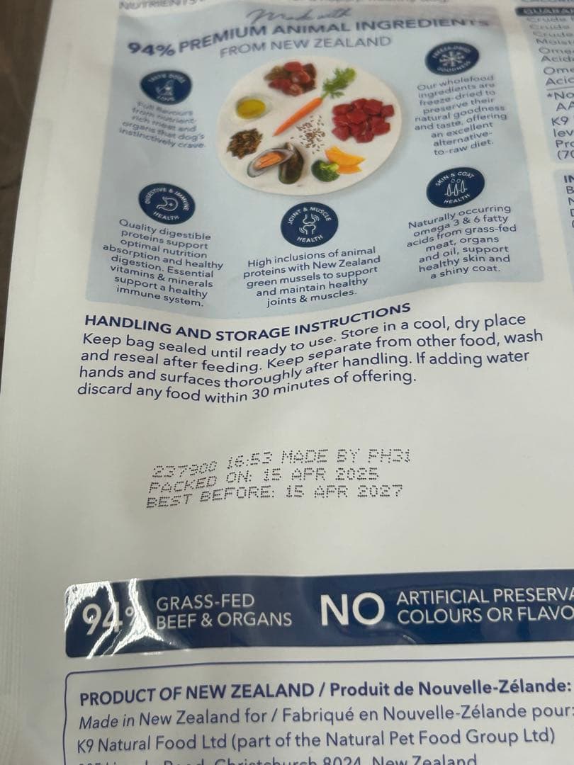 K9 Natural ドッグフード 3個セット　500g