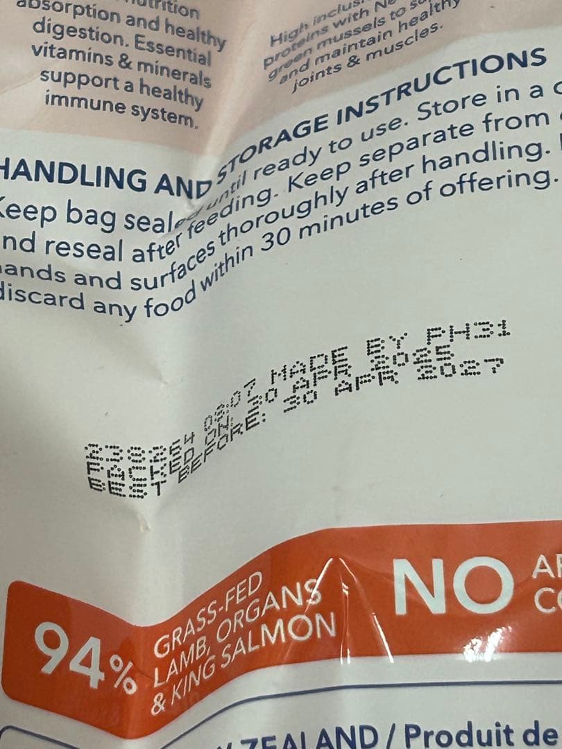 K9 Natural ドッグフード 3個セット　500g