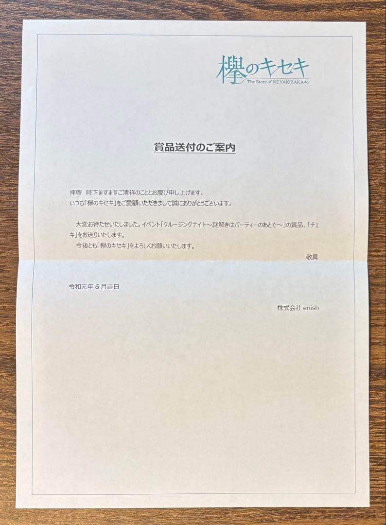 日向坂46 丹生明里 直筆サイン入りチェキ