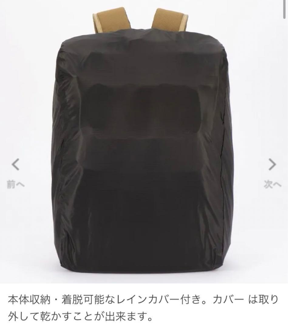 《超美品》定価30,800円　ace エース マルチタイド　リュック