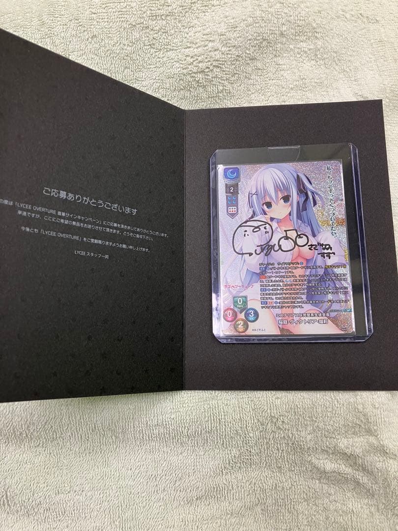 lycee 桜庭・ヴィクトリア・瑠莉　「小波すず」直筆サイン