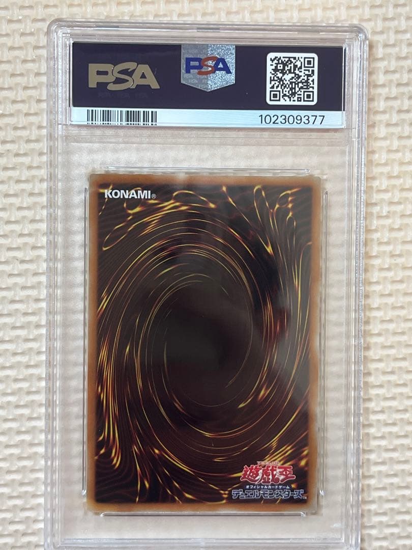 遊戯王カード 閃刀姫-ロゼ 20TH PSA10