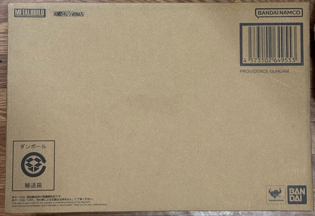 L BUILD メタルビルド プロヴィデンスガンダム 未開封