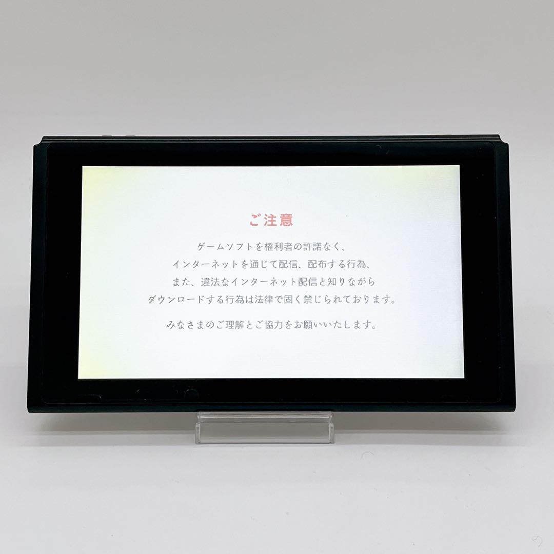 Nintendo Switch 2020年モデル スイッチ 本体のみ
