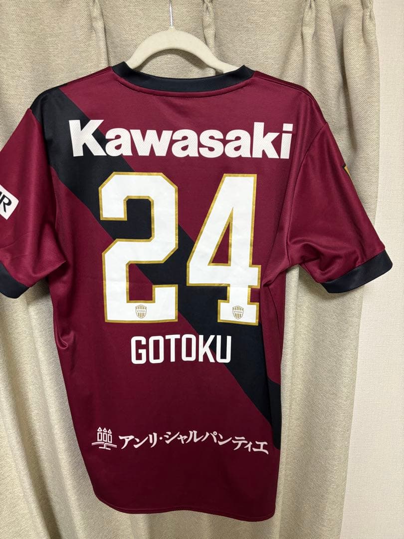 超美品　ヴィッセル神戸　ユニフォーム　24 酒井選手　2XL