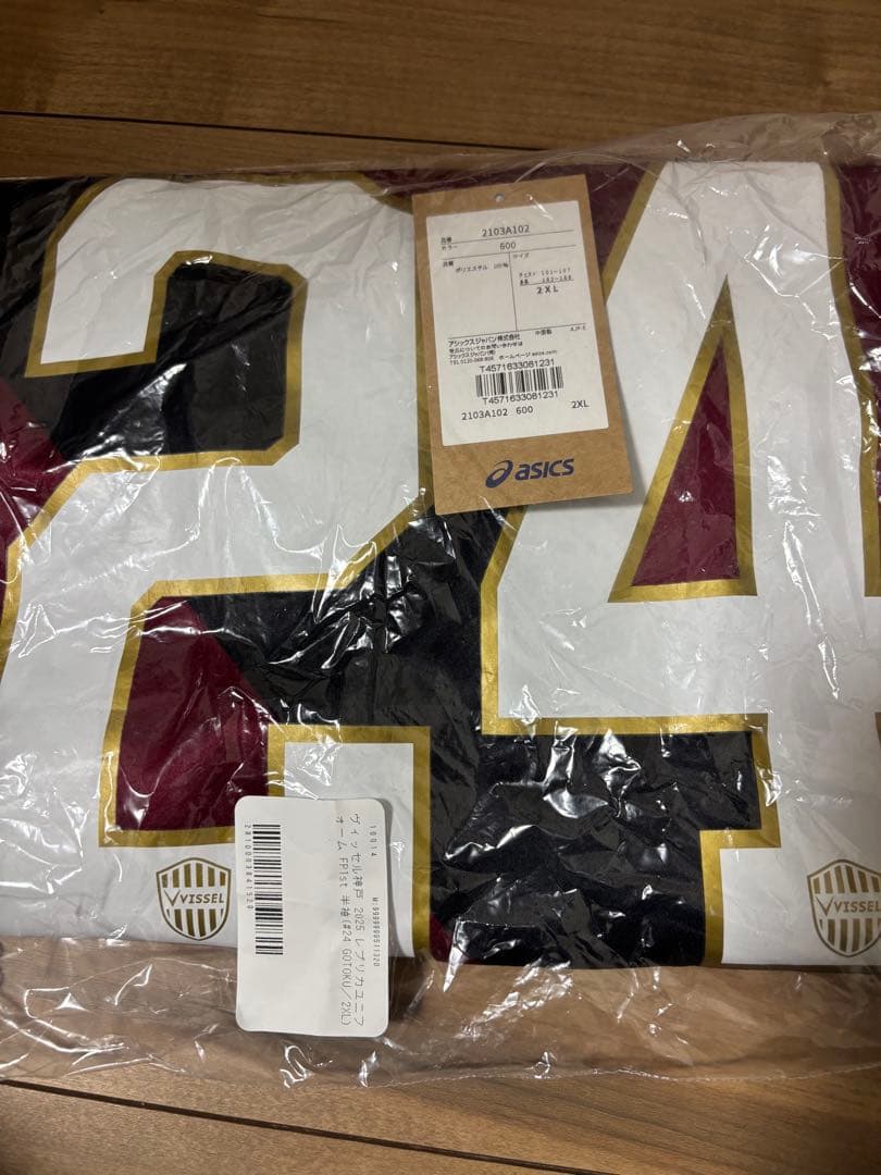 超美品　ヴィッセル神戸　ユニフォーム　24 酒井選手　2XL