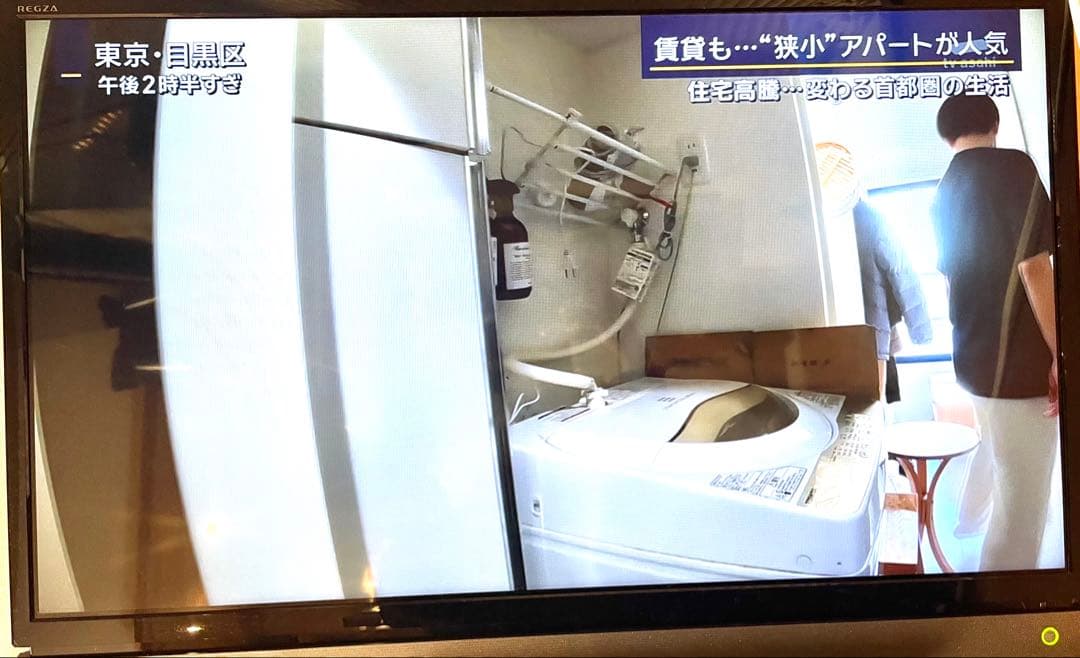 【送料込み】TOSHIBA REGZA 32V30液晶カラーテレビ