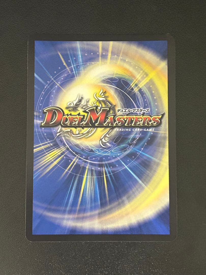 一王二命三眼槍　バラドヴィナシューラ　金トレジャー