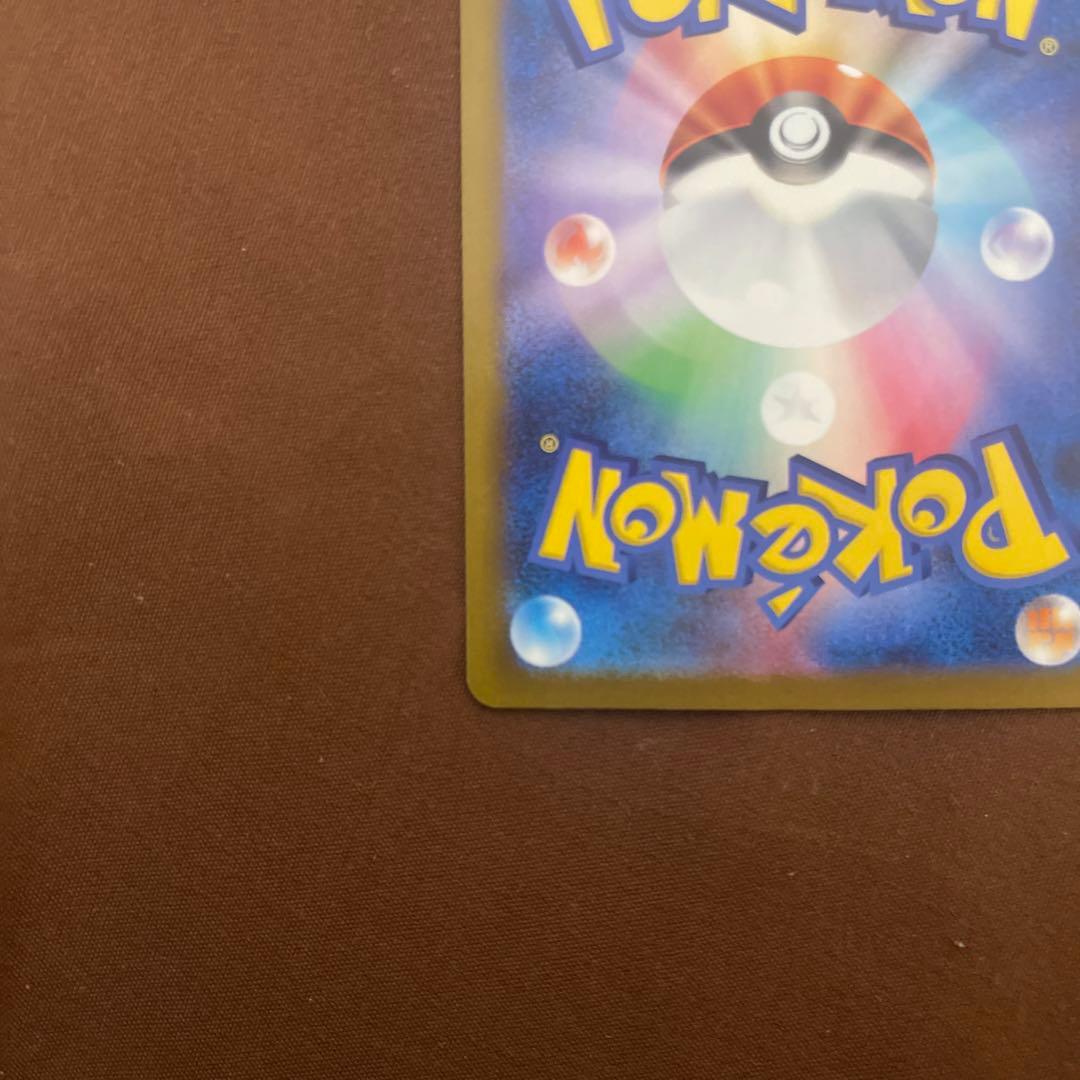 メガゲンガーex sarポケモンカード