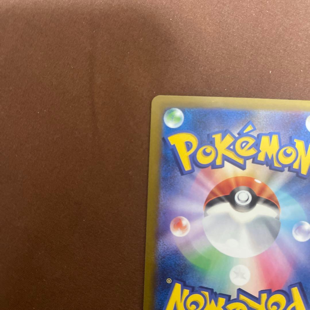 メガゲンガーex sarポケモンカード