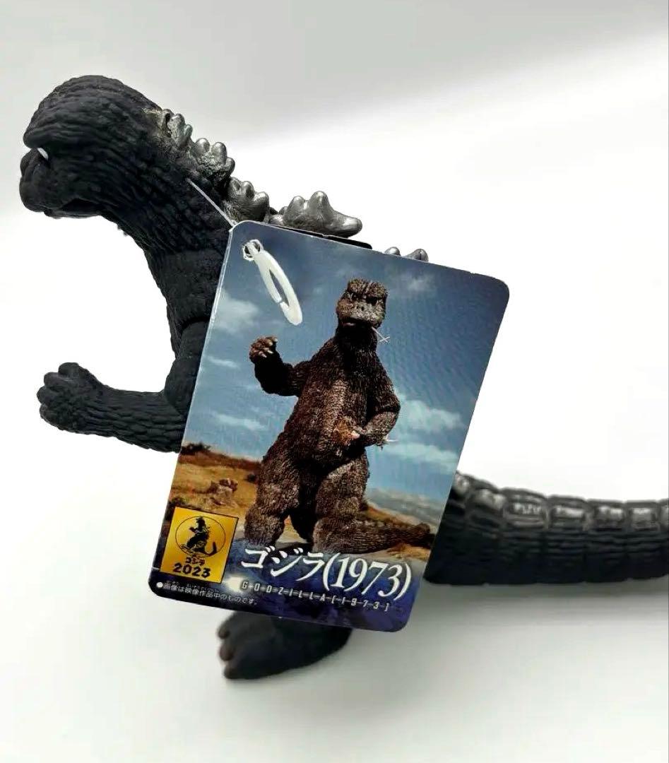 ゴジラ(1973) ムービーモンスター　フィギュア　ソフビ　ゴジラストア限定