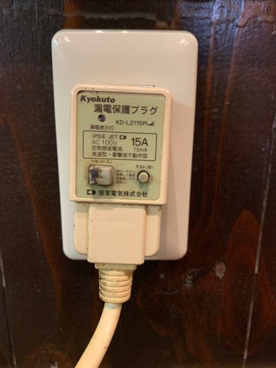 ネタケース　業務用