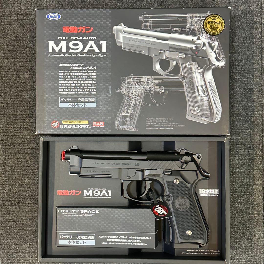 ほぼ未使用 電動ガン M9A1 セミ＆フルオート