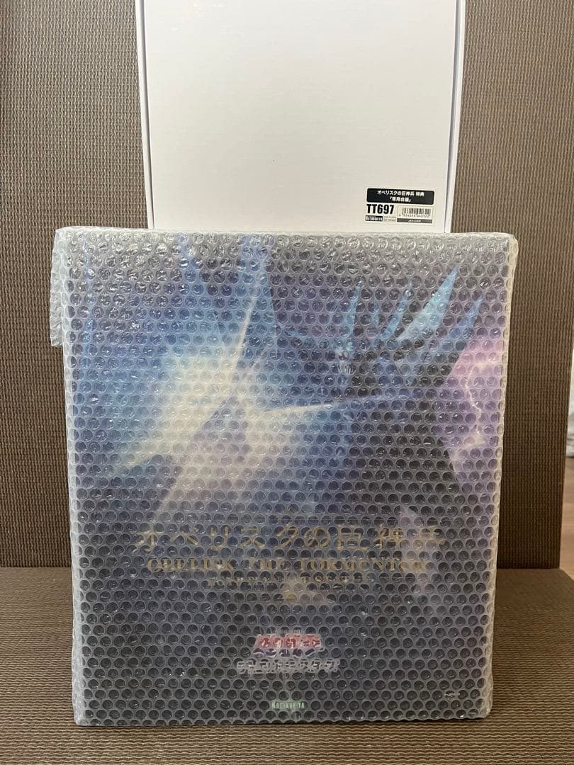 【断捨離はじめました！】さん専用　ラー&オベリスク