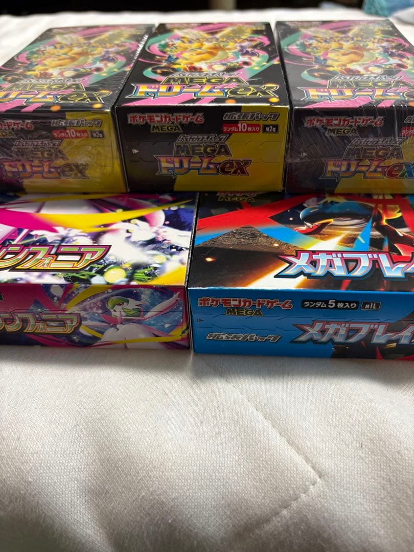 ボックスまとめ売り