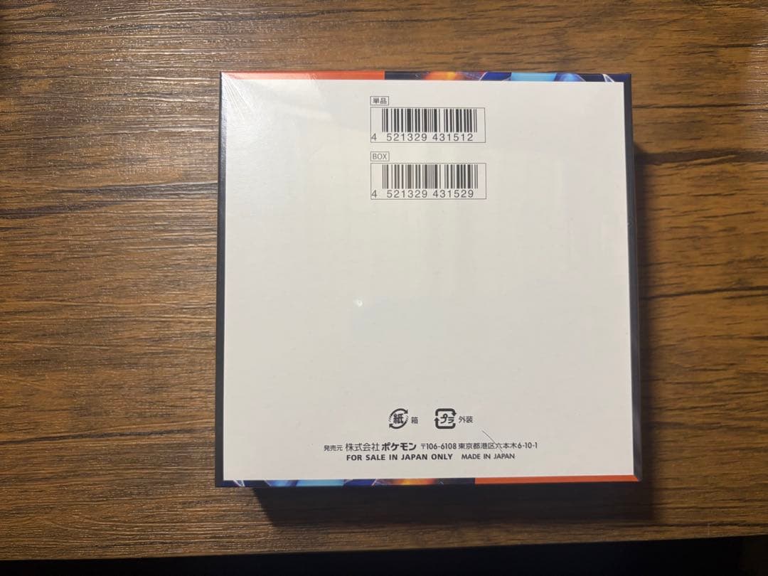 クリア保護ケース付！ポケモンカードゲーム インフェルノX シュリンク付き