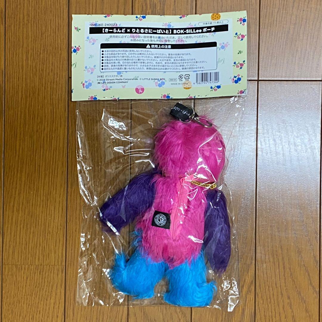 【きーらんど×りとるさにーばいと】BOK-SILLeeポーチ ボクシリ