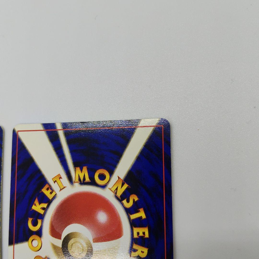 フシギバナ、エリカのフシギバナ　ポケカ　旧裏