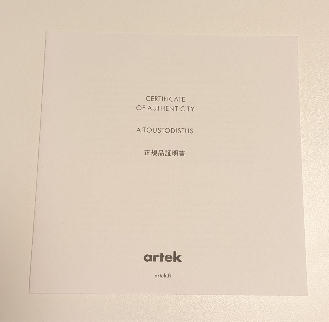 アルテック artek table 90A ホワイトラミネート テーブル