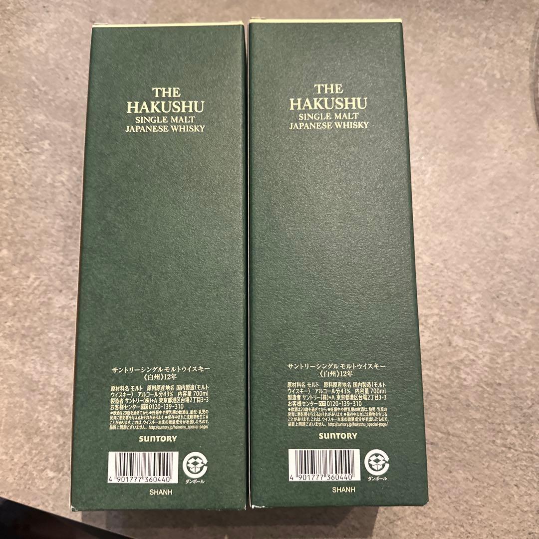 SUNTORY THE HAKUSHU 12年