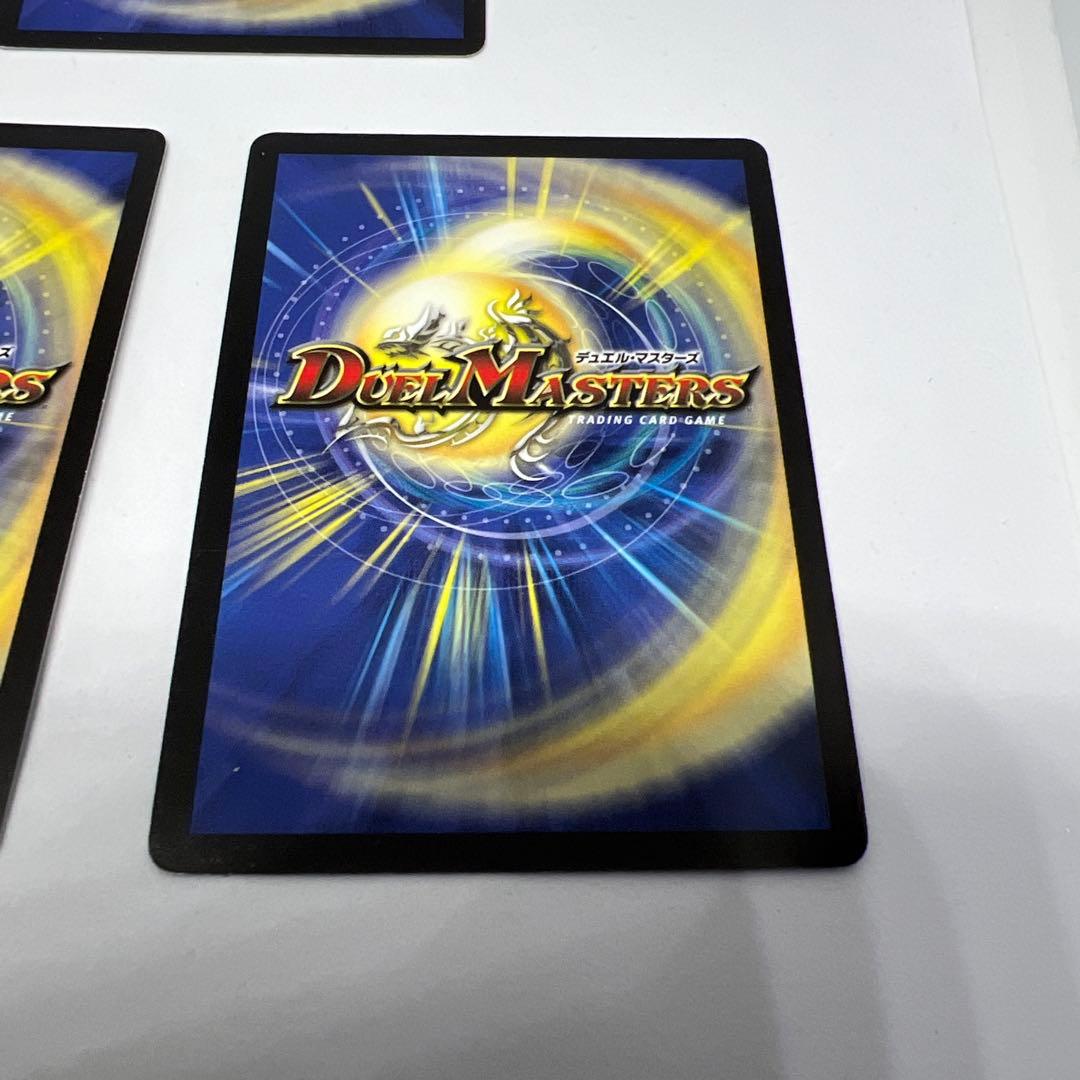 デュエルマスターズ シュトラ 美品　3枚セット値下げしました。