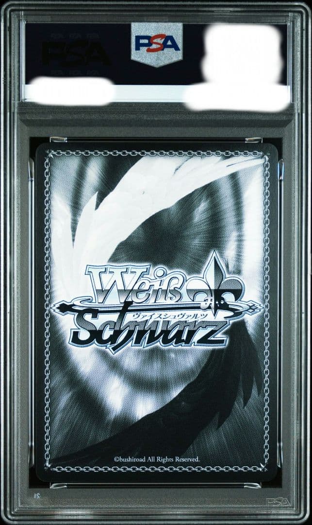 Summer Splash Party! がうる・ぐら SP　PSA10