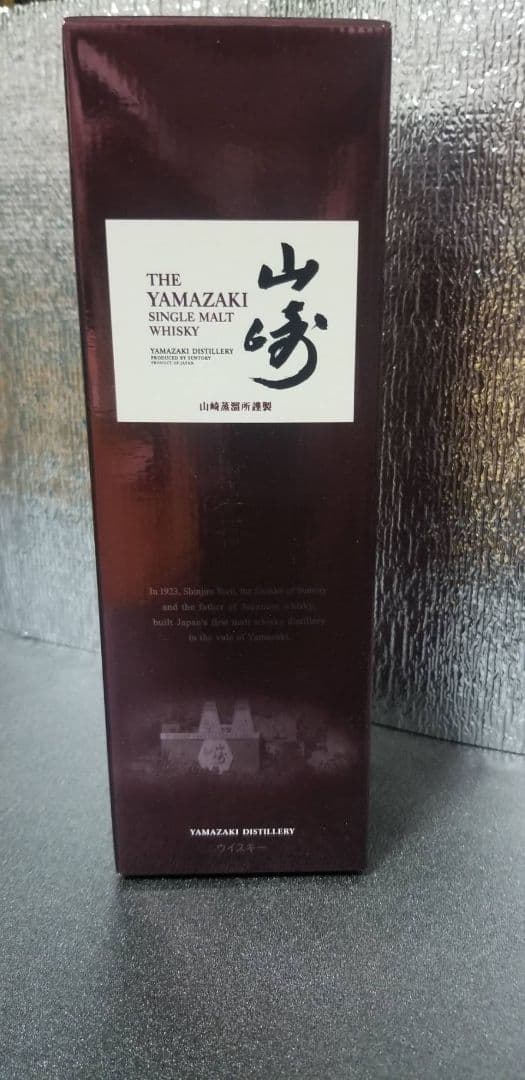 F*K様 山崎 旧ラベル ウイスキーSUNTORY １本 YAMAZAKI 正規