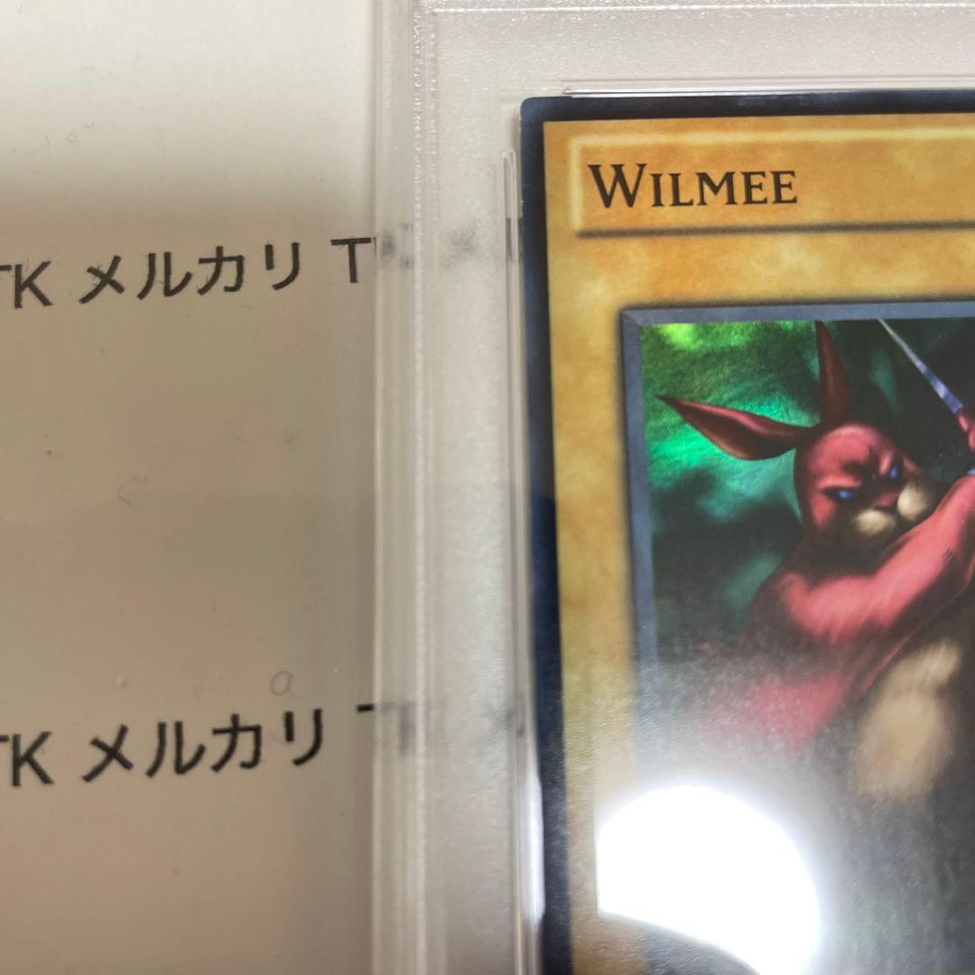 遊戯王　ウィルミー　スーパーレア　PSA9 wcs2011 wp11 英語