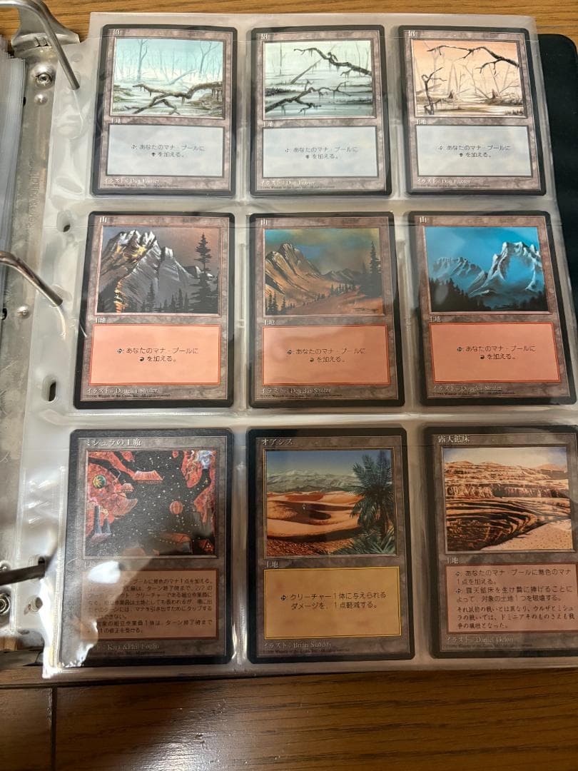 MTG　第4版日本語黒枠＆クロニクルのコンプセット 値下中