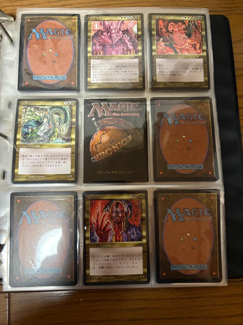 MTG　第4版日本語黒枠＆クロニクルのコンプセット 値下中