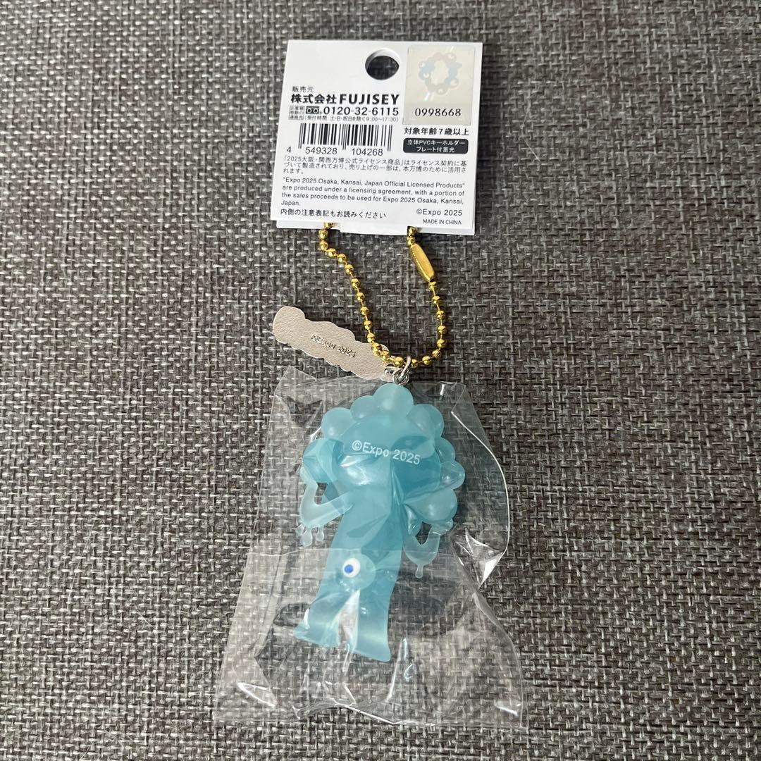 関西万博公式　ミャクミャク パステル　水色 ぬいぐるみ＆畜光キーホルダー