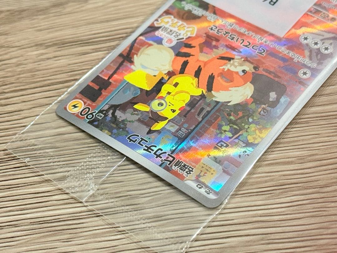 《最終値下げ》名探偵ピカチュウ PROMO SV-Pプロモカード098/SV-P