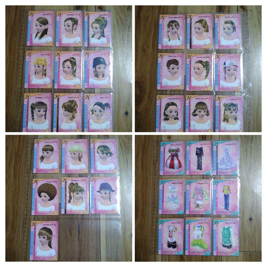 オシャレ魔女ラブandベリー・2005秋・フルコンプ