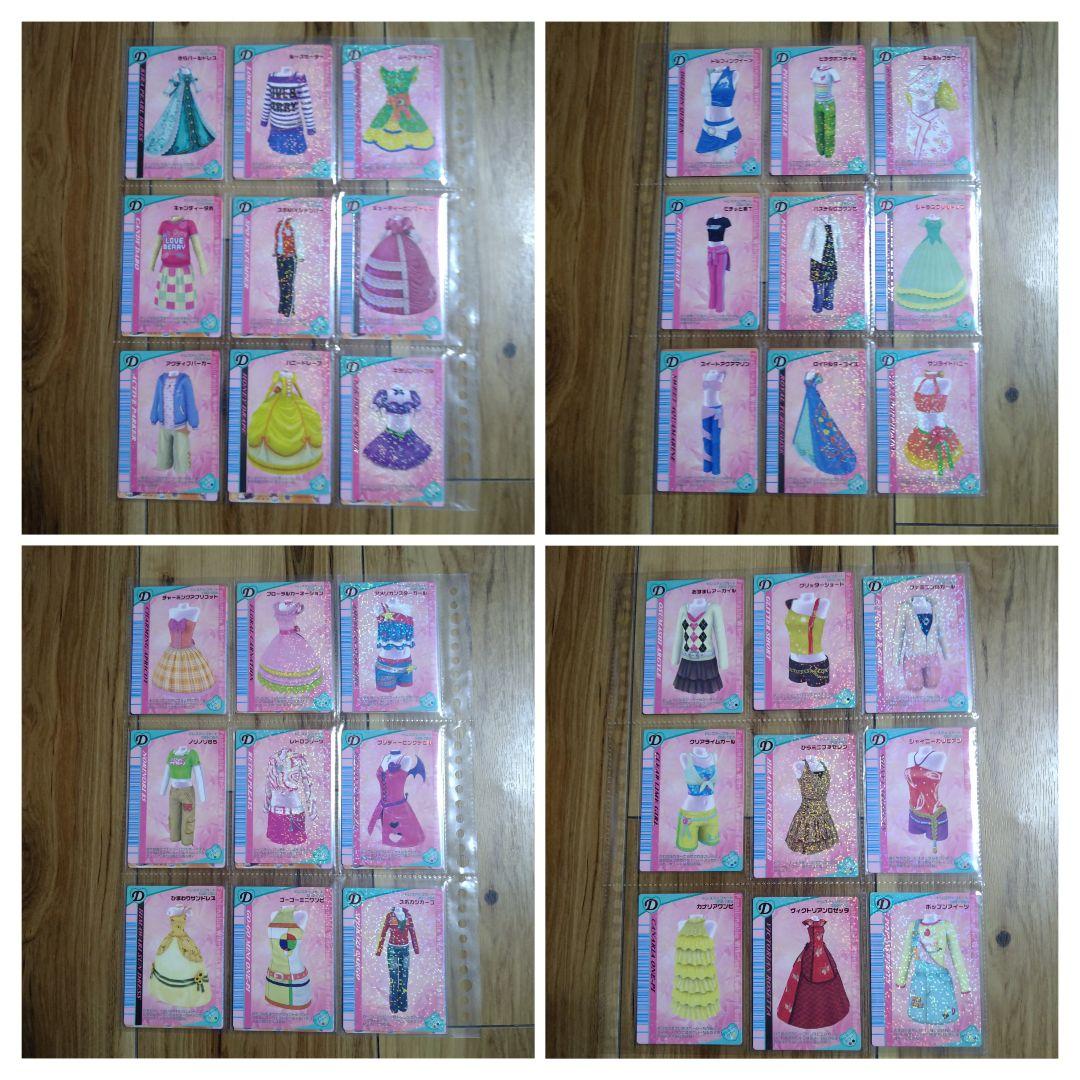 オシャレ魔女ラブandベリー・2005秋・フルコンプ