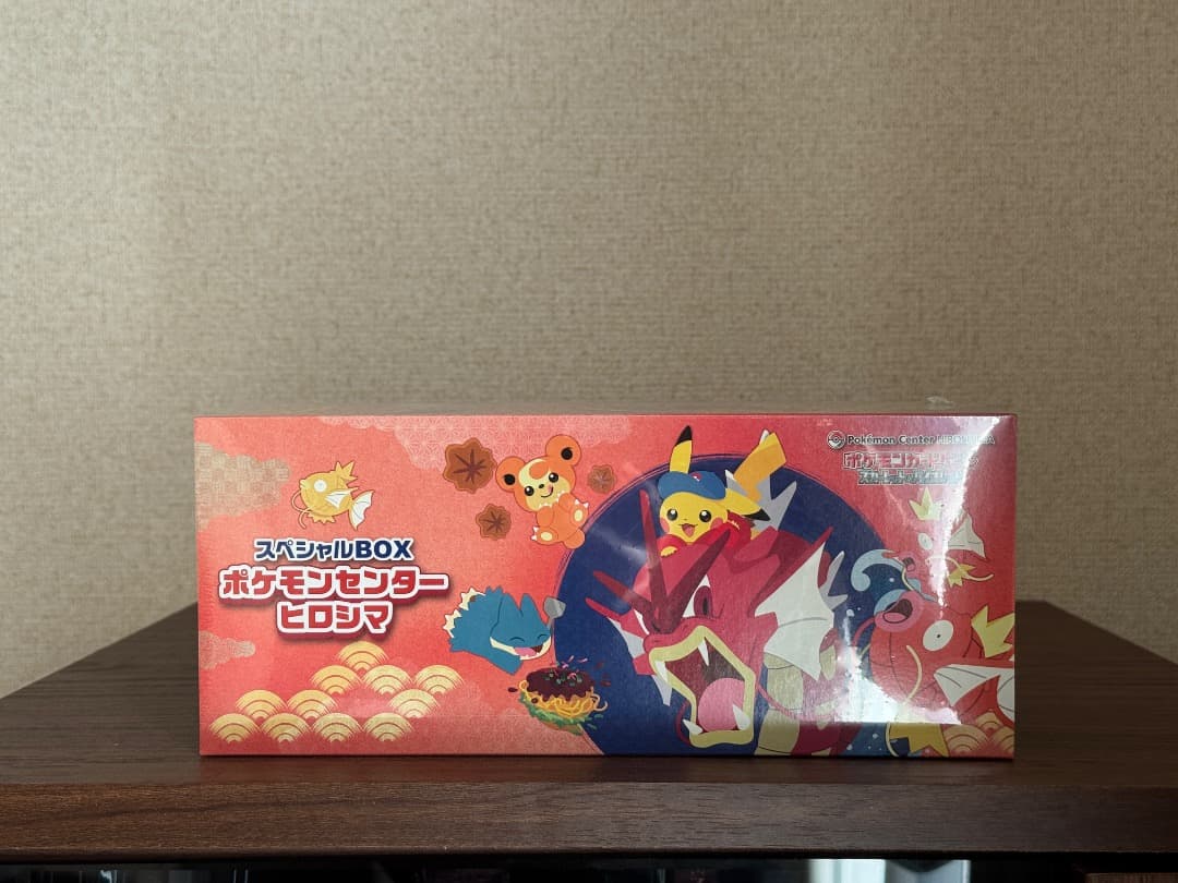 新品未開封　ポケモンカード スペシャルBOX ポケモンセンター ヒロシマ